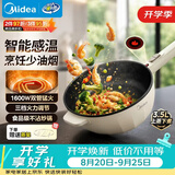 美的（Midea）电炒锅 电火锅电蒸锅 电煮锅宿舍泡面家用便携多用途多功能 不沾炒菜锅3.5L电热锅 HCG2571 带蒸架