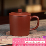 百年利永宜兴紫砂盖杯纯全手工原矿紫泥纳吉杯功夫茶具男士办公泡茶水杯子