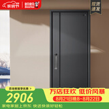 盼盼（Pan Pan）上品家用甲级防盗门加厚入户门安全门暗铰链隐藏式加高门头进户门 【隐藏高门头单门&外开 2050*960】 盼盼机械锁