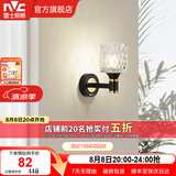 雷士（NVC）北欧简约led壁灯百搭床头灯卧室灯书房走廊灯灯具灯饰 黑晶曜 轻奢壁灯【需另购光源】