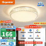 顾家led吸顶灯轻奢仿水晶护眼普瑞光客厅卧室灯具50CM-三色【包安装】