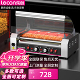 乐创（lecon）烤肠机 热狗机 7管商用小吃店全自动台式烤火腿肠机 7管（2026年升级高端304款）LC-DK-KG-7(CY)
