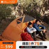 牧高笛帐篷 户外露营带雪裙双人四季帐篷冷山2PLUS NXZQU61017 红灰色