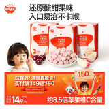 秋田满满维C水果溶豆水蜜桃樱桃味18g儿童零食辅食享6个月以上婴儿食谱