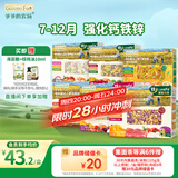 爷爷的农场有机婴儿面条1250g（细面＋五谷面+贝壳面＋片片面＋蝴蝶+意面）