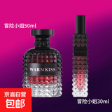 冒险小姐女士香水随性唐娜白日玫瑰清新花香果香小众淡香50ml30ml 冒险小姐50ml送冒险小姐30ml