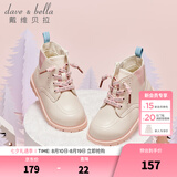 戴维贝拉（DAVE＆BELLA）童鞋儿童马丁靴女童加绒皮鞋男童靴子女宝宝皮靴秋冬新款幼儿鞋子