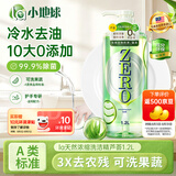 妈妈壹选la天然浓缩洗洁精芦荟1.2L 冷水去油0添加环保可降解 果蔬奶瓶