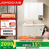 九牧（JOMOO）浴室柜 陶瓷一体盆铝合金智能洗手盆柜组合100cm A2750-76AT-Z1