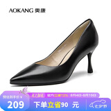 奥康（Aokang）官方女鞋 牛皮高跟鞋女细跟黑色职业工作鞋OL尖头浅口单鞋黑38码