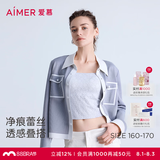 爱慕蕾丝贴贴净痕蕾丝方领宽肩带杯背心女可叠搭可外穿 灰色G9B M 165