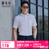 雅戈尔（YOUNGOR）短袖衬衫男免烫衬衫棉涤面料抗皱平整易打理新品 白色GSNP19001BJA 41 （175/96A）