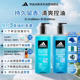 阿迪达斯（adidas）男士沐浴露三合一套装 游泳去氯海盐清爽持久留香 冰点舒缓1.2L