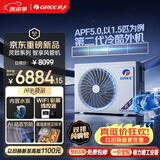 格力中央空调 智享风管机一拖一3匹家用 AI节能 FQR7.2Pd/Eb(S)Nh-N1外机双排铜管 国家补贴