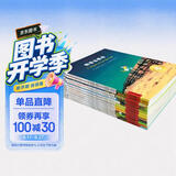 不一样的卡梅拉第一季手绘本英文版（1-12册共12册） 扫码听故事音频 3-6岁亲子阅读6-9岁自主阅读经典畅销儿童绘本幼儿园大班一年级绘本课外阅读书籍 儿童年货节送礼