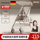 semmook轻便溜娃神器婴儿推车口袋推车可登飞机旅行车遛娃神器一键收车 象牙白