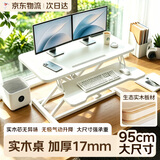 全品屋升降桌工作台实木大尺寸站立办公气动电脑桌面站立式可升降支架子