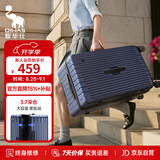 爱华仕行李箱24英寸大容量三七开拉杆箱京东自营旅行箱密码箱皮箱深蓝