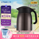 虎牌（TIGER）保温壶大容量家用持久保温热水瓶PWM-B120TV咖啡色1.2L