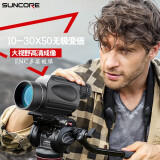 舜光（SUNCORE） 追光者10-30X50高清高倍大目镜充氮防水手持支架高清单筒望远镜 10-30X50高清变倍单目望远镜