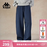 卡帕（Kappa）背靠背2026新款春秋运动长裤女休闲直筒裤休闲针织裤子K0F62AK81 外太空蓝-8721 S 【偏大,建议拍小一码】 （尺码推荐适合160/64A）