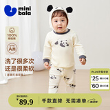 迷你巴拉（minibala）【植物芯】男女童纯棉儿童保暖内衣套装春季新款宝宝亲肤打底 糯米熊猫 【A类-100%精梳棉】 110 cm （4-5岁）