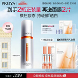 珀莱雅（PROYA）双抗精华美白特证版焕白净亮精华液补水保湿精华七夕情人节礼物 双抗精华30ml
