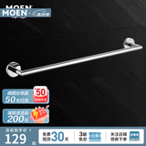摩恩（MOEN）不锈钢卫生间挂件浴巾架浴室毛巾架纸巾架卫浴置物架浴室五金挂件 不锈钢单杆毛巾杆60cm