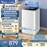 小天鹅（LittleSwan）波轮洗衣机小型全自动家用 3KG迷你 内衣洗 高温煮洗 婴儿懒人 TB30VH90E 以旧换新 京东自营