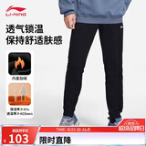 李宁运动裤男子休闲裤拉链舒适卫裤束脚健身裤运动长裤子AKLUA73