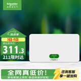 施耐德 配电箱空开强电箱单排20回路 家用暗装配线箱白色天朗系列TLA20B