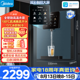 美的（Midea）星河管线机壁挂式家用净水器净饮机饮水机伴侣  全管路高温杀菌 可出15℃冰水 全通量匹配MG240-D