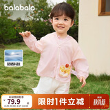 巴拉巴拉儿童防晒衣男女童宝宝外套婴儿防晒2025夏季童装连帽209225105201