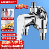 莱尔诗丹（Larsd）淋浴混水阀 明装淋浴龙头混水器铜主体 冷热洗澡花洒开关LD10152