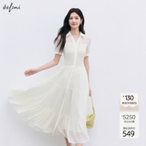 伊芙丽（eifini）秦岚代言【天鹅裙】雪纺衬衫连衣裙女2025夏季新款鱼尾蛋糕裙 米白 短袖版 M 115-130斤