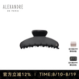 亚历山大（ALEXANDRE DE PARIS）欧美风抓夹鲨鱼夹慵懒穿搭发夹7705发饰送女友七夕礼物 N黑色礼盒