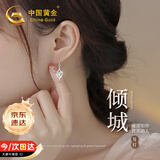 中国黄金（CHINA GOLD）倾城足银耳环女士高级感银耳坠耳钉生日礼物女友老婆结婚纪念日 倾城耳环-托帕石【京速达】