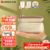 志高（CHIGO）【宿舍可用】手持挂烫机家用65ml水箱熨烫机电熨斗旅行出差便携小型迷你熨衣机熨衣服神器228C