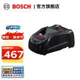 博世（BOSCH）18V锂电钻电池锂电池充电器套装工具配件 GAL 1880 CV 锂电充电器