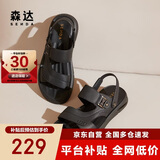 森达凉鞋男夏季牛皮舒适平底休闲沙滩鞋 黑色 40