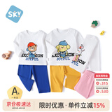 舒贝怡婴儿衣服内衣套装儿童男女童秋衣秋裤薄款春夏家居服睡衣藏青100
