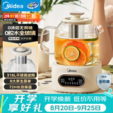 美的（Midea）花漾0胶水全玻璃全自动养生壶 母婴调奶器恒温烧水壶电热水壶煮茶器花茶壶1.2L YS12B102
