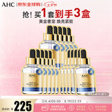 AHC丁禹兮同款 黄金锡纸蒸汽补水面膜5片/盒三盒装保湿焕亮 生日礼物