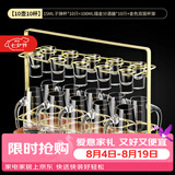 格娜斯白酒杯分酒器套装家用酒具10壶10杯一口小酒杯分酒壶二两杯收纳架