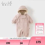 戴维贝拉（DAVE＆BELLA）过年加绒加厚冬季连体衣婴儿衣服新生儿冬季外出服宝宝新年拜年服 粉色【DB12022-C】 90cm （建议身高80-90cm）