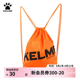 KELME/卡尔美束口袋抽绳双肩背包足球收纳袋健身运动包K034 荧光橙 均码(35cm*45cm)