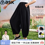 ASK JUNIOR灯笼裤女童夏季宽松舒适冰丝凉感防蚊裤中大童儿童裤子 黑色 170