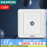西门子（SIEMENS）开关插座 电视插座 86型暗装面板 远景雅白色5TG01111CC1