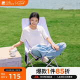 牧高笛（MOBIGARDEN）高背月亮椅可调节 户外露营野餐钓鱼折叠椅 NX25665002 薰衣草紫