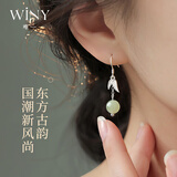 唯一（Winy）纯银耳钉女轻奢小众高级2026年新款和田玉耳饰生日礼物送女友老婆